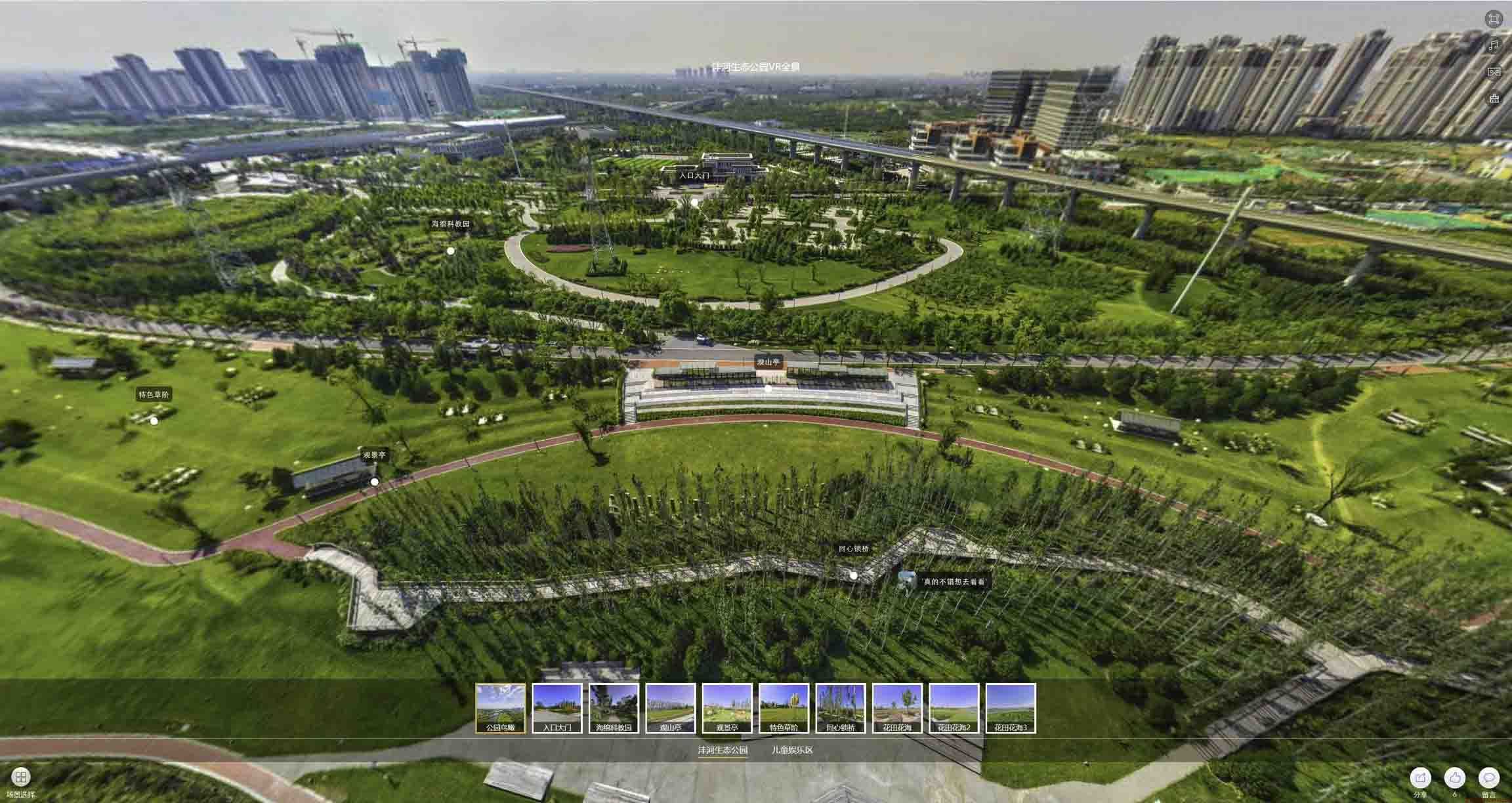 辽源VR全景体验：身临其境的沉浸式感受在手绘地图中的创新应用
